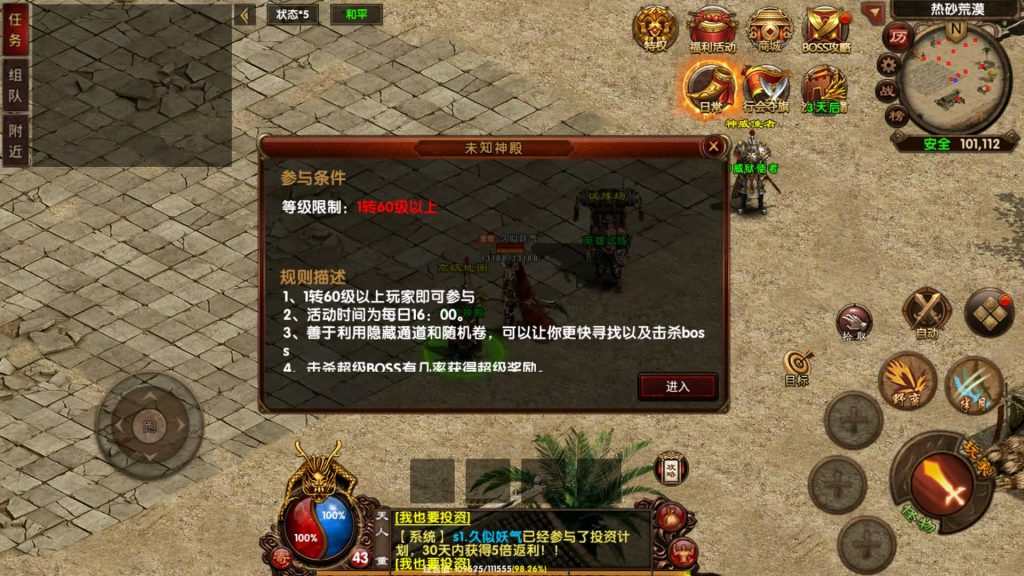 图片[37]源码下载-游戏源码下载-手机游戏源码下载-手机游戏服务端下载-服务端下载-游戏服务端下载-页游服务端下载-页游私服-端游私服-手游私服-游戏私服-网站源码下载-架设工具下载-私服下载【复古传奇】[传奇世界手游]幽冥引擎+视频参考搭建教程源码下载-游戏源码下载-手机游戏源码下载-手机游戏服务端下载-服务端下载-游戏服务端下载-页游服务端下载-页游私服-端游私服-手游私服-游戏私服-网站源码下载-架设工具下载-私服下载久似妖气源码网