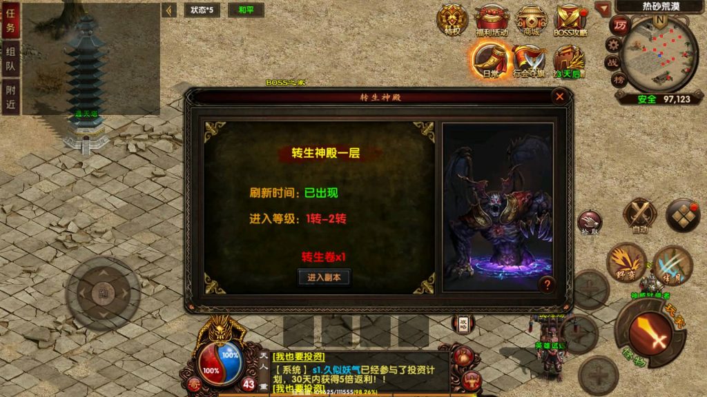 图片[38]源码下载-游戏源码下载-手机游戏源码下载-手机游戏服务端下载-服务端下载-游戏服务端下载-页游服务端下载-页游私服-端游私服-手游私服-游戏私服-网站源码下载-架设工具下载-私服下载【复古传奇】[传奇世界手游]幽冥引擎+视频参考搭建教程源码下载-游戏源码下载-手机游戏源码下载-手机游戏服务端下载-服务端下载-游戏服务端下载-页游服务端下载-页游私服-端游私服-手游私服-游戏私服-网站源码下载-架设工具下载-私服下载久似妖气源码网