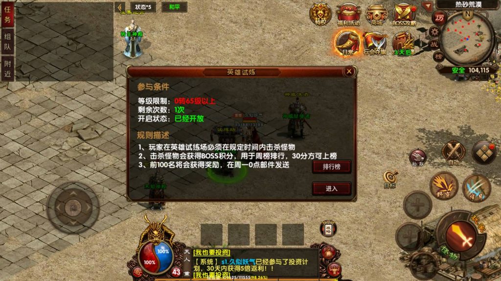 图片[36]源码下载-游戏源码下载-手机游戏源码下载-手机游戏服务端下载-服务端下载-游戏服务端下载-页游服务端下载-页游私服-端游私服-手游私服-游戏私服-网站源码下载-架设工具下载-私服下载【复古传奇】[传奇世界手游]幽冥引擎+视频参考搭建教程源码下载-游戏源码下载-手机游戏源码下载-手机游戏服务端下载-服务端下载-游戏服务端下载-页游服务端下载-页游私服-端游私服-手游私服-游戏私服-网站源码下载-架设工具下载-私服下载久似妖气源码网