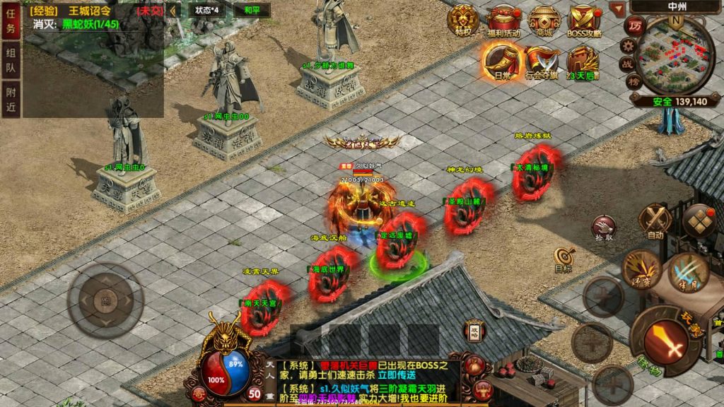 图片[46]源码下载-游戏源码下载-手机游戏源码下载-手机游戏服务端下载-服务端下载-游戏服务端下载-页游服务端下载-页游私服-端游私服-手游私服-游戏私服-网站源码下载-架设工具下载-私服下载【复古传奇】[传奇世界手游]幽冥引擎+视频参考搭建教程源码下载-游戏源码下载-手机游戏源码下载-手机游戏服务端下载-服务端下载-游戏服务端下载-页游服务端下载-页游私服-端游私服-手游私服-游戏私服-网站源码下载-架设工具下载-私服下载久似妖气源码网