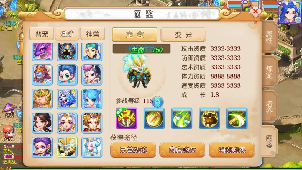 图片[2]源码下载-游戏源码下载-手机游戏源码下载-手机游戏服务端下载-服务端下载-游戏服务端下载-页游服务端下载-页游私服-端游私服-手游私服-游戏私服-网站源码下载-架设工具下载-私服下载【哓梦第一季】[MT3换皮梦幻西游手游]全自动搭建服务端+视频参考搭建教程源码下载-游戏源码下载-手机游戏源码下载-手机游戏服务端下载-服务端下载-游戏服务端下载-页游服务端下载-页游私服-端游私服-手游私服-游戏私服-网站源码下载-架设工具下载-私服下载久似妖气源码网