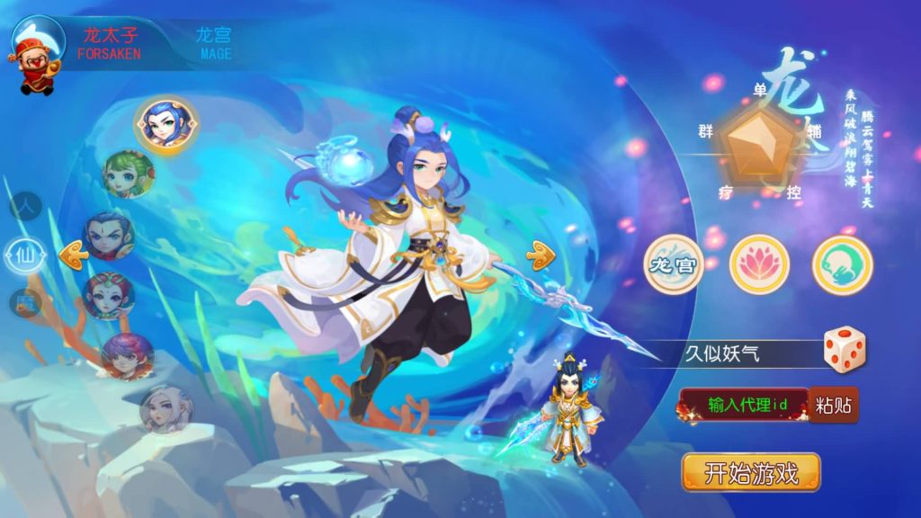 图片[3]源码下载-游戏源码下载-手机游戏源码下载-手机游戏服务端下载-服务端下载-游戏服务端下载-页游服务端下载-页游私服-端游私服-手游私服-游戏私服-网站源码下载-架设工具下载-私服下载【哓梦第一季】[MT3换皮梦幻西游手游]全自动搭建服务端+视频参考搭建教程源码下载-游戏源码下载-手机游戏源码下载-手机游戏服务端下载-服务端下载-游戏服务端下载-页游服务端下载-页游私服-端游私服-手游私服-游戏私服-网站源码下载-架设工具下载-私服下载久似妖气源码网