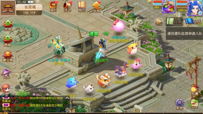 【哓梦第一季】[MT3换皮梦幻西游手游]全自动搭建服务端+视频参考搭建教程源码下载-游戏源码下载-手机游戏源码下载-手机游戏服务端下载-服务端下载-游戏服务端下载-页游服务端下载-页游私服-端游私服-手游私服-游戏私服-网站源码下载-架设工具下载-私服下载久似妖气源码网