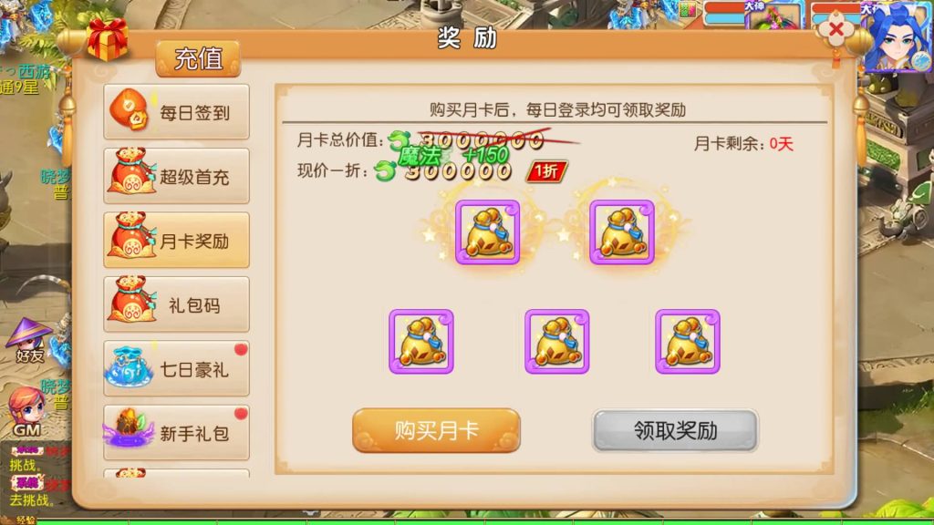 图片[10]源码下载-游戏源码下载-手机游戏源码下载-手机游戏服务端下载-服务端下载-游戏服务端下载-页游服务端下载-页游私服-端游私服-手游私服-游戏私服-网站源码下载-架设工具下载-私服下载【哓梦第一季】[MT3换皮梦幻西游手游]全自动搭建服务端+视频参考搭建教程源码下载-游戏源码下载-手机游戏源码下载-手机游戏服务端下载-服务端下载-游戏服务端下载-页游服务端下载-页游私服-端游私服-手游私服-游戏私服-网站源码下载-架设工具下载-私服下载久似妖气源码网