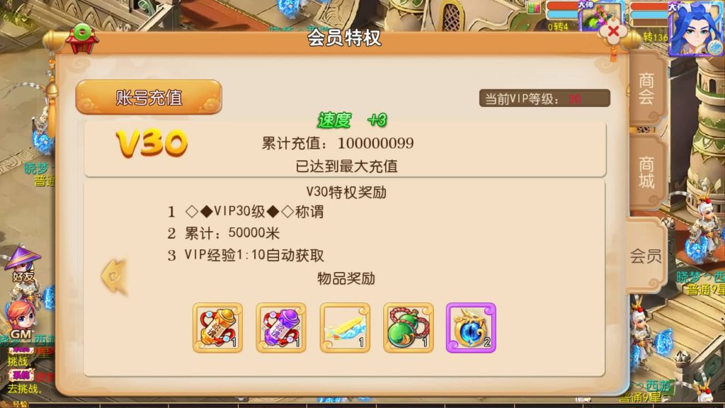 图片[30]源码下载-游戏源码下载-手机游戏源码下载-手机游戏服务端下载-服务端下载-游戏服务端下载-页游服务端下载-页游私服-端游私服-手游私服-游戏私服-网站源码下载-架设工具下载-私服下载【哓梦第一季】[MT3换皮梦幻西游手游]全自动搭建服务端+视频参考搭建教程源码下载-游戏源码下载-手机游戏源码下载-手机游戏服务端下载-服务端下载-游戏服务端下载-页游服务端下载-页游私服-端游私服-手游私服-游戏私服-网站源码下载-架设工具下载-私服下载久似妖气源码网