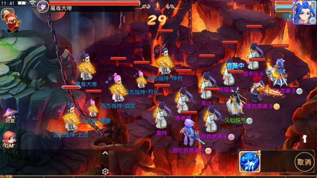 图片[4]源码下载-游戏源码下载-手机游戏源码下载-手机游戏服务端下载-服务端下载-游戏服务端下载-页游服务端下载-页游私服-端游私服-手游私服-游戏私服-网站源码下载-架设工具下载-私服下载【哓梦第一季】[MT3换皮梦幻西游手游]全自动搭建服务端+视频参考搭建教程源码下载-游戏源码下载-手机游戏源码下载-手机游戏服务端下载-服务端下载-游戏服务端下载-页游服务端下载-页游私服-端游私服-手游私服-游戏私服-网站源码下载-架设工具下载-私服下载久似妖气源码网