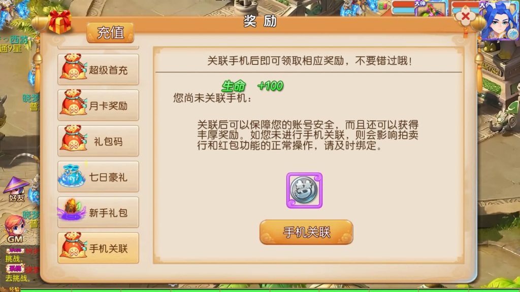 图片[13]源码下载-游戏源码下载-手机游戏源码下载-手机游戏服务端下载-服务端下载-游戏服务端下载-页游服务端下载-页游私服-端游私服-手游私服-游戏私服-网站源码下载-架设工具下载-私服下载【哓梦第一季】[MT3换皮梦幻西游手游]全自动搭建服务端+视频参考搭建教程源码下载-游戏源码下载-手机游戏源码下载-手机游戏服务端下载-服务端下载-游戏服务端下载-页游服务端下载-页游私服-端游私服-手游私服-游戏私服-网站源码下载-架设工具下载-私服下载久似妖气源码网