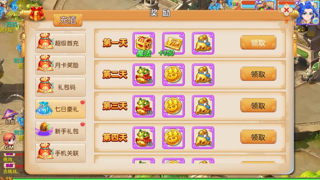 图片[11]源码下载-游戏源码下载-手机游戏源码下载-手机游戏服务端下载-服务端下载-游戏服务端下载-页游服务端下载-页游私服-端游私服-手游私服-游戏私服-网站源码下载-架设工具下载-私服下载【哓梦第一季】[MT3换皮梦幻西游手游]全自动搭建服务端+视频参考搭建教程源码下载-游戏源码下载-手机游戏源码下载-手机游戏服务端下载-服务端下载-游戏服务端下载-页游服务端下载-页游私服-端游私服-手游私服-游戏私服-网站源码下载-架设工具下载-私服下载久似妖气源码网