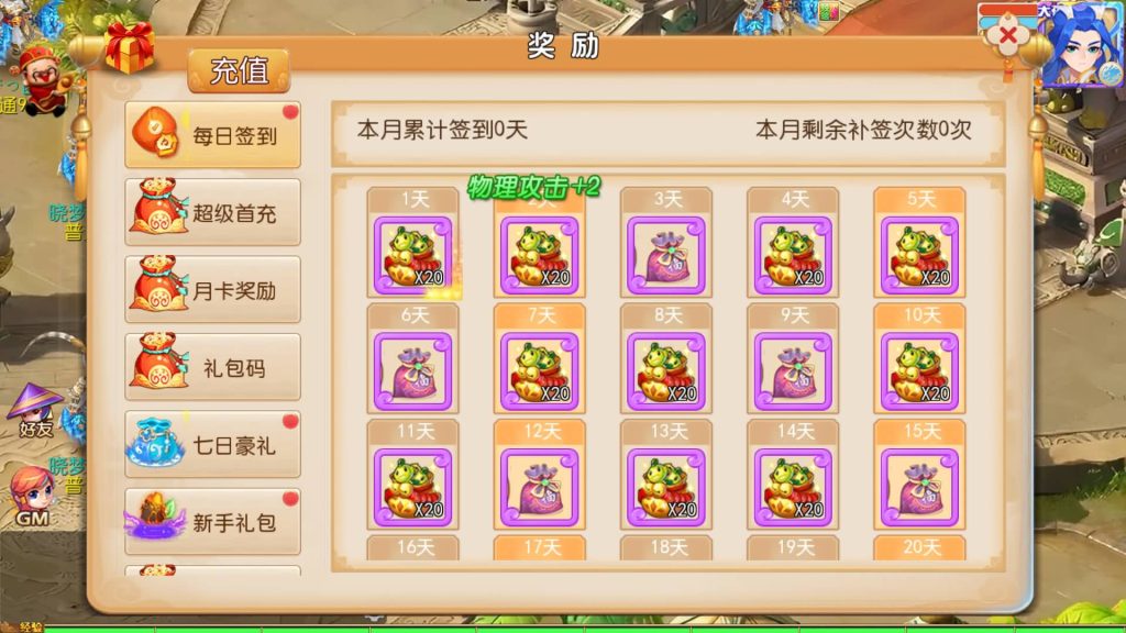 图片[8]源码下载-游戏源码下载-手机游戏源码下载-手机游戏服务端下载-服务端下载-游戏服务端下载-页游服务端下载-页游私服-端游私服-手游私服-游戏私服-网站源码下载-架设工具下载-私服下载【哓梦第一季】[MT3换皮梦幻西游手游]全自动搭建服务端+视频参考搭建教程源码下载-游戏源码下载-手机游戏源码下载-手机游戏服务端下载-服务端下载-游戏服务端下载-页游服务端下载-页游私服-端游私服-手游私服-游戏私服-网站源码下载-架设工具下载-私服下载久似妖气源码网