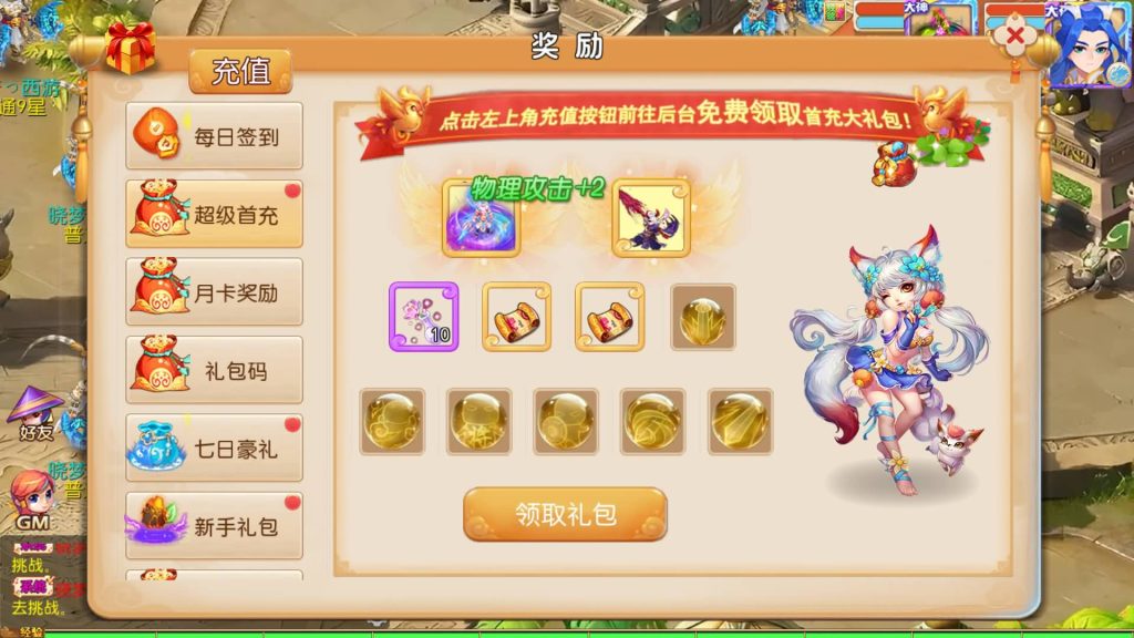 图片[9]源码下载-游戏源码下载-手机游戏源码下载-手机游戏服务端下载-服务端下载-游戏服务端下载-页游服务端下载-页游私服-端游私服-手游私服-游戏私服-网站源码下载-架设工具下载-私服下载【哓梦第一季】[MT3换皮梦幻西游手游]全自动搭建服务端+视频参考搭建教程源码下载-游戏源码下载-手机游戏源码下载-手机游戏服务端下载-服务端下载-游戏服务端下载-页游服务端下载-页游私服-端游私服-手游私服-游戏私服-网站源码下载-架设工具下载-私服下载久似妖气源码网