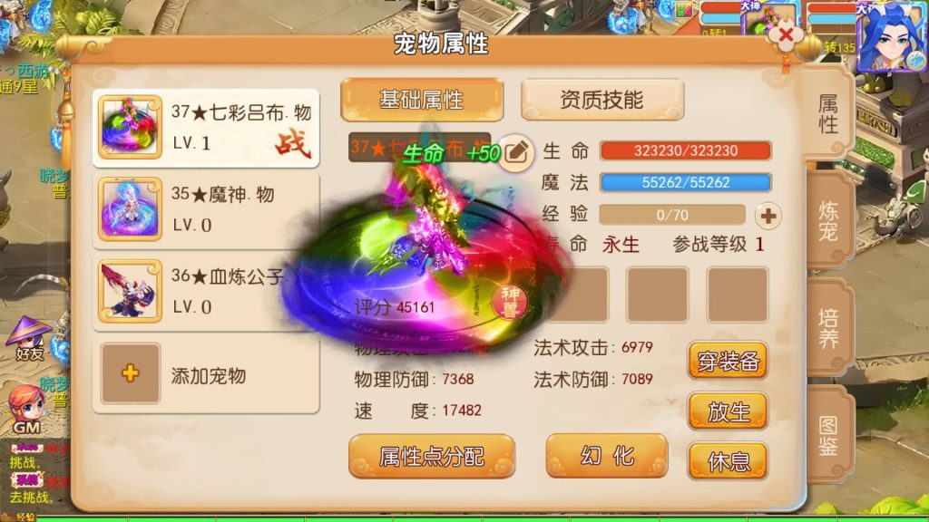 图片[15]源码下载-游戏源码下载-手机游戏源码下载-手机游戏服务端下载-服务端下载-游戏服务端下载-页游服务端下载-页游私服-端游私服-手游私服-游戏私服-网站源码下载-架设工具下载-私服下载【哓梦第一季】[MT3换皮梦幻西游手游]全自动搭建服务端+视频参考搭建教程源码下载-游戏源码下载-手机游戏源码下载-手机游戏服务端下载-服务端下载-游戏服务端下载-页游服务端下载-页游私服-端游私服-手游私服-游戏私服-网站源码下载-架设工具下载-私服下载久似妖气源码网