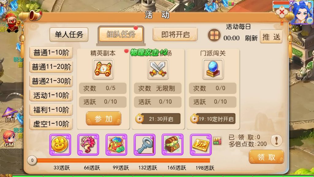 图片[7]源码下载-游戏源码下载-手机游戏源码下载-手机游戏服务端下载-服务端下载-游戏服务端下载-页游服务端下载-页游私服-端游私服-手游私服-游戏私服-网站源码下载-架设工具下载-私服下载【哓梦第一季】[MT3换皮梦幻西游手游]全自动搭建服务端+视频参考搭建教程源码下载-游戏源码下载-手机游戏源码下载-手机游戏服务端下载-服务端下载-游戏服务端下载-页游服务端下载-页游私服-端游私服-手游私服-游戏私服-网站源码下载-架设工具下载-私服下载久似妖气源码网