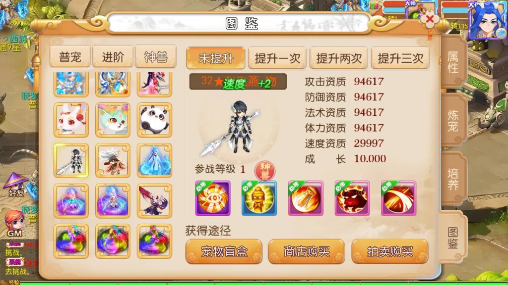 图片[20]源码下载-游戏源码下载-手机游戏源码下载-手机游戏服务端下载-服务端下载-游戏服务端下载-页游服务端下载-页游私服-端游私服-手游私服-游戏私服-网站源码下载-架设工具下载-私服下载【哓梦第一季】[MT3换皮梦幻西游手游]全自动搭建服务端+视频参考搭建教程源码下载-游戏源码下载-手机游戏源码下载-手机游戏服务端下载-服务端下载-游戏服务端下载-页游服务端下载-页游私服-端游私服-手游私服-游戏私服-网站源码下载-架设工具下载-私服下载久似妖气源码网