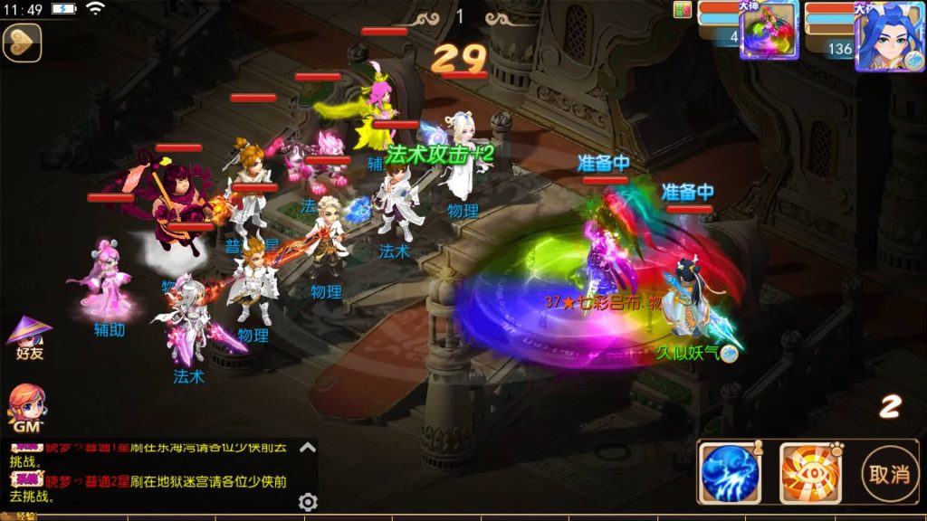 图片[31]源码下载-游戏源码下载-手机游戏源码下载-手机游戏服务端下载-服务端下载-游戏服务端下载-页游服务端下载-页游私服-端游私服-手游私服-游戏私服-网站源码下载-架设工具下载-私服下载【哓梦第一季】[MT3换皮梦幻西游手游]全自动搭建服务端+视频参考搭建教程源码下载-游戏源码下载-手机游戏源码下载-手机游戏服务端下载-服务端下载-游戏服务端下载-页游服务端下载-页游私服-端游私服-手游私服-游戏私服-网站源码下载-架设工具下载-私服下载久似妖气源码网