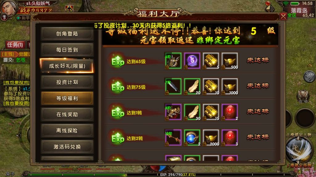 图片[1]源码下载-游戏源码下载-手机游戏源码下载-手机游戏服务端下载-服务端下载-游戏服务端下载-页游服务端下载-页游私服-端游私服-手游私服-游戏私服-网站源码下载-架设工具下载-私服下载【九龙传世磐石重制版】[传奇世界手游]幽冥引擎+专属视频搭建教程源码下载-游戏源码下载-手机游戏源码下载-手机游戏服务端下载-服务端下载-游戏服务端下载-页游服务端下载-页游私服-端游私服-手游私服-游戏私服-网站源码下载-架设工具下载-私服下载久似妖气源码网