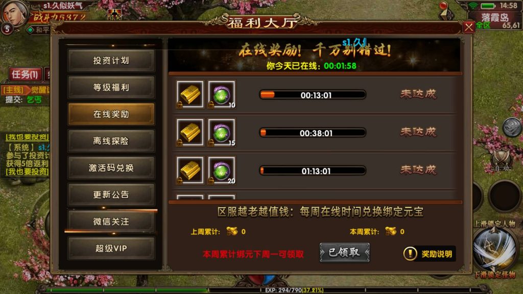 图片[2]源码下载-游戏源码下载-手机游戏源码下载-手机游戏服务端下载-服务端下载-游戏服务端下载-页游服务端下载-页游私服-端游私服-手游私服-游戏私服-网站源码下载-架设工具下载-私服下载【九龙传世磐石重制版】[传奇世界手游]幽冥引擎+专属视频搭建教程源码下载-游戏源码下载-手机游戏源码下载-手机游戏服务端下载-服务端下载-游戏服务端下载-页游服务端下载-页游私服-端游私服-手游私服-游戏私服-网站源码下载-架设工具下载-私服下载久似妖气源码网