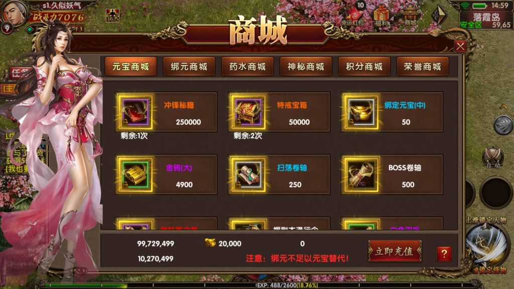 图片[3]源码下载-游戏源码下载-手机游戏源码下载-手机游戏服务端下载-服务端下载-游戏服务端下载-页游服务端下载-页游私服-端游私服-手游私服-游戏私服-网站源码下载-架设工具下载-私服下载【九龙传世磐石重制版】[传奇世界手游]幽冥引擎+专属视频搭建教程源码下载-游戏源码下载-手机游戏源码下载-手机游戏服务端下载-服务端下载-游戏服务端下载-页游服务端下载-页游私服-端游私服-手游私服-游戏私服-网站源码下载-架设工具下载-私服下载久似妖气源码网