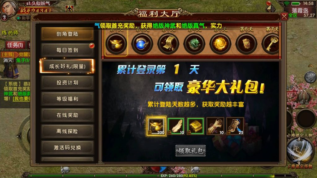 图片[7]源码下载-游戏源码下载-手机游戏源码下载-手机游戏服务端下载-服务端下载-游戏服务端下载-页游服务端下载-页游私服-端游私服-手游私服-游戏私服-网站源码下载-架设工具下载-私服下载【九龙传世磐石重制版】[传奇世界手游]幽冥引擎+专属视频搭建教程源码下载-游戏源码下载-手机游戏源码下载-手机游戏服务端下载-服务端下载-游戏服务端下载-页游服务端下载-页游私服-端游私服-手游私服-游戏私服-网站源码下载-架设工具下载-私服下载久似妖气源码网