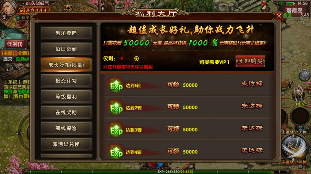 图片[9]源码下载-游戏源码下载-手机游戏源码下载-手机游戏服务端下载-服务端下载-游戏服务端下载-页游服务端下载-页游私服-端游私服-手游私服-游戏私服-网站源码下载-架设工具下载-私服下载【九龙传世磐石重制版】[传奇世界手游]幽冥引擎+专属视频搭建教程源码下载-游戏源码下载-手机游戏源码下载-手机游戏服务端下载-服务端下载-游戏服务端下载-页游服务端下载-页游私服-端游私服-手游私服-游戏私服-网站源码下载-架设工具下载-私服下载久似妖气源码网