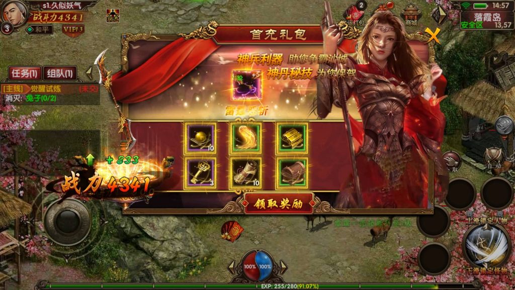 图片[6]源码下载-游戏源码下载-手机游戏源码下载-手机游戏服务端下载-服务端下载-游戏服务端下载-页游服务端下载-页游私服-端游私服-手游私服-游戏私服-网站源码下载-架设工具下载-私服下载【九龙传世磐石重制版】[传奇世界手游]幽冥引擎+专属视频搭建教程源码下载-游戏源码下载-手机游戏源码下载-手机游戏服务端下载-服务端下载-游戏服务端下载-页游服务端下载-页游私服-端游私服-手游私服-游戏私服-网站源码下载-架设工具下载-私服下载久似妖气源码网