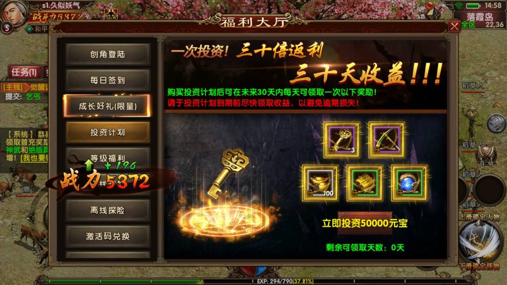 图片[10]源码下载-游戏源码下载-手机游戏源码下载-手机游戏服务端下载-服务端下载-游戏服务端下载-页游服务端下载-页游私服-端游私服-手游私服-游戏私服-网站源码下载-架设工具下载-私服下载【九龙传世磐石重制版】[传奇世界手游]幽冥引擎+专属视频搭建教程源码下载-游戏源码下载-手机游戏源码下载-手机游戏服务端下载-服务端下载-游戏服务端下载-页游服务端下载-页游私服-端游私服-手游私服-游戏私服-网站源码下载-架设工具下载-私服下载久似妖气源码网