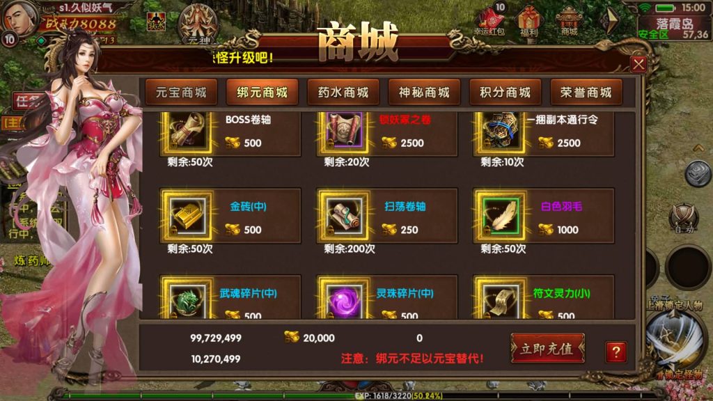 图片[14]源码下载-游戏源码下载-手机游戏源码下载-手机游戏服务端下载-服务端下载-游戏服务端下载-页游服务端下载-页游私服-端游私服-手游私服-游戏私服-网站源码下载-架设工具下载-私服下载【九龙传世磐石重制版】[传奇世界手游]幽冥引擎+专属视频搭建教程源码下载-游戏源码下载-手机游戏源码下载-手机游戏服务端下载-服务端下载-游戏服务端下载-页游服务端下载-页游私服-端游私服-手游私服-游戏私服-网站源码下载-架设工具下载-私服下载久似妖气源码网