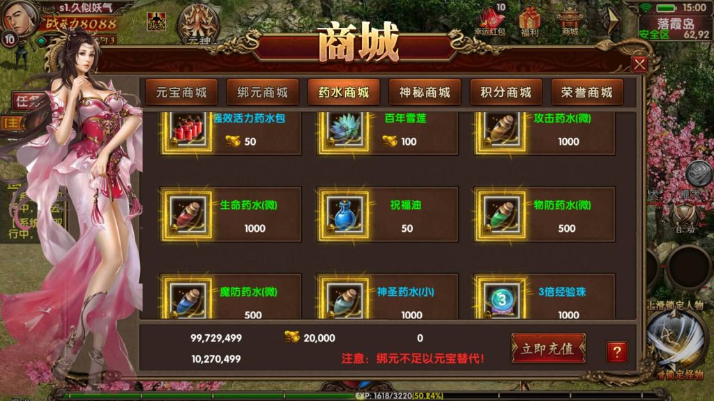 图片[16]源码下载-游戏源码下载-手机游戏源码下载-手机游戏服务端下载-服务端下载-游戏服务端下载-页游服务端下载-页游私服-端游私服-手游私服-游戏私服-网站源码下载-架设工具下载-私服下载【九龙传世磐石重制版】[传奇世界手游]幽冥引擎+专属视频搭建教程源码下载-游戏源码下载-手机游戏源码下载-手机游戏服务端下载-服务端下载-游戏服务端下载-页游服务端下载-页游私服-端游私服-手游私服-游戏私服-网站源码下载-架设工具下载-私服下载久似妖气源码网