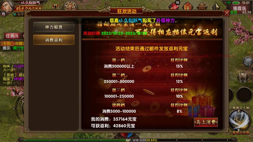 图片[22]源码下载-游戏源码下载-手机游戏源码下载-手机游戏服务端下载-服务端下载-游戏服务端下载-页游服务端下载-页游私服-端游私服-手游私服-游戏私服-网站源码下载-架设工具下载-私服下载【九龙传世磐石重制版】[传奇世界手游]幽冥引擎+专属视频搭建教程源码下载-游戏源码下载-手机游戏源码下载-手机游戏服务端下载-服务端下载-游戏服务端下载-页游服务端下载-页游私服-端游私服-手游私服-游戏私服-网站源码下载-架设工具下载-私服下载久似妖气源码网