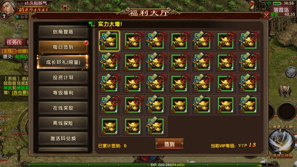 图片[8]源码下载-游戏源码下载-手机游戏源码下载-手机游戏服务端下载-服务端下载-游戏服务端下载-页游服务端下载-页游私服-端游私服-手游私服-游戏私服-网站源码下载-架设工具下载-私服下载【九龙传世磐石重制版】[传奇世界手游]幽冥引擎+专属视频搭建教程源码下载-游戏源码下载-手机游戏源码下载-手机游戏服务端下载-服务端下载-游戏服务端下载-页游服务端下载-页游私服-端游私服-手游私服-游戏私服-网站源码下载-架设工具下载-私服下载久似妖气源码网