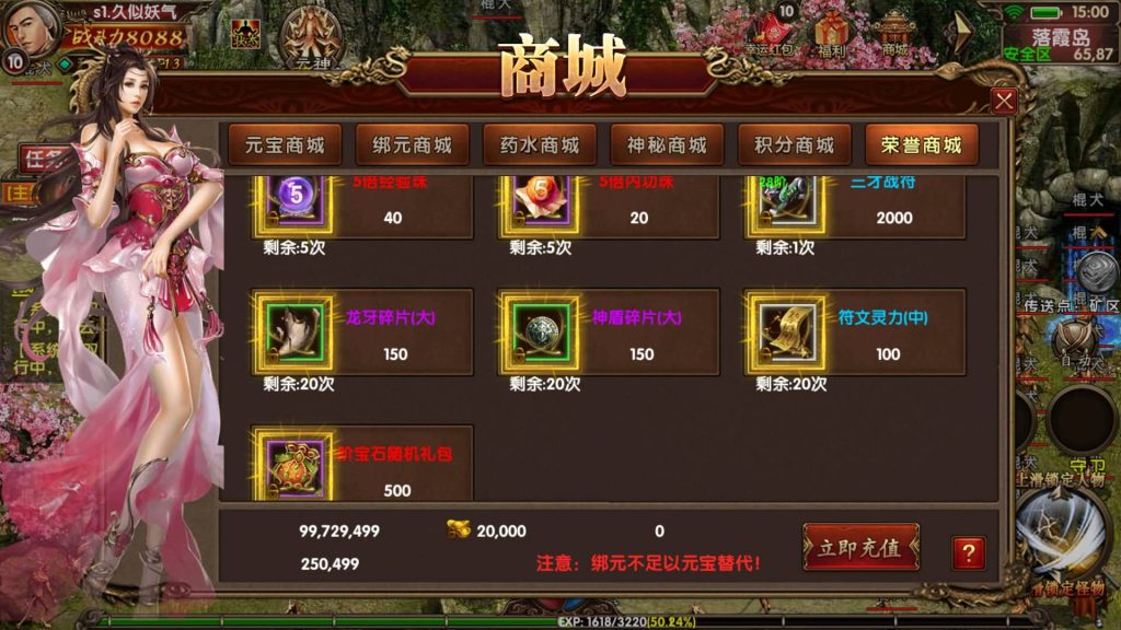 图片[19]源码下载-游戏源码下载-手机游戏源码下载-手机游戏服务端下载-服务端下载-游戏服务端下载-页游服务端下载-页游私服-端游私服-手游私服-游戏私服-网站源码下载-架设工具下载-私服下载【九龙传世磐石重制版】[传奇世界手游]幽冥引擎+专属视频搭建教程源码下载-游戏源码下载-手机游戏源码下载-手机游戏服务端下载-服务端下载-游戏服务端下载-页游服务端下载-页游私服-端游私服-手游私服-游戏私服-网站源码下载-架设工具下载-私服下载久似妖气源码网