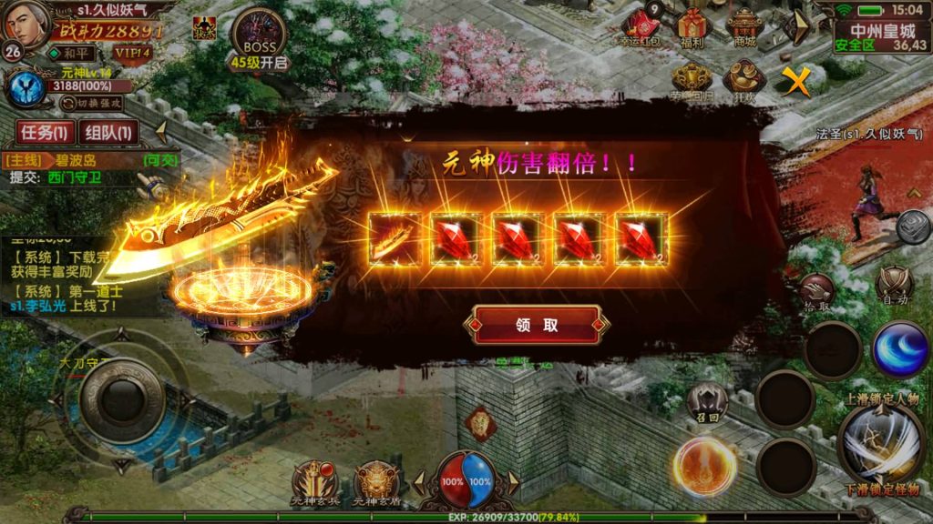 图片[26]源码下载-游戏源码下载-手机游戏源码下载-手机游戏服务端下载-服务端下载-游戏服务端下载-页游服务端下载-页游私服-端游私服-手游私服-游戏私服-网站源码下载-架设工具下载-私服下载【九龙传世磐石重制版】[传奇世界手游]幽冥引擎+专属视频搭建教程源码下载-游戏源码下载-手机游戏源码下载-手机游戏服务端下载-服务端下载-游戏服务端下载-页游服务端下载-页游私服-端游私服-手游私服-游戏私服-网站源码下载-架设工具下载-私服下载久似妖气源码网