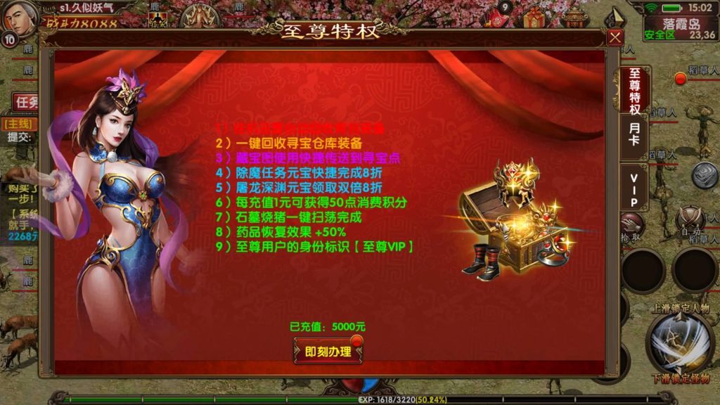 图片[24]源码下载-游戏源码下载-手机游戏源码下载-手机游戏服务端下载-服务端下载-游戏服务端下载-页游服务端下载-页游私服-端游私服-手游私服-游戏私服-网站源码下载-架设工具下载-私服下载【九龙传世磐石重制版】[传奇世界手游]幽冥引擎+专属视频搭建教程源码下载-游戏源码下载-手机游戏源码下载-手机游戏服务端下载-服务端下载-游戏服务端下载-页游服务端下载-页游私服-端游私服-手游私服-游戏私服-网站源码下载-架设工具下载-私服下载久似妖气源码网