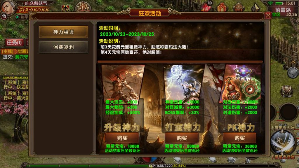 图片[21]源码下载-游戏源码下载-手机游戏源码下载-手机游戏服务端下载-服务端下载-游戏服务端下载-页游服务端下载-页游私服-端游私服-手游私服-游戏私服-网站源码下载-架设工具下载-私服下载【九龙传世磐石重制版】[传奇世界手游]幽冥引擎+专属视频搭建教程源码下载-游戏源码下载-手机游戏源码下载-手机游戏服务端下载-服务端下载-游戏服务端下载-页游服务端下载-页游私服-端游私服-手游私服-游戏私服-网站源码下载-架设工具下载-私服下载久似妖气源码网