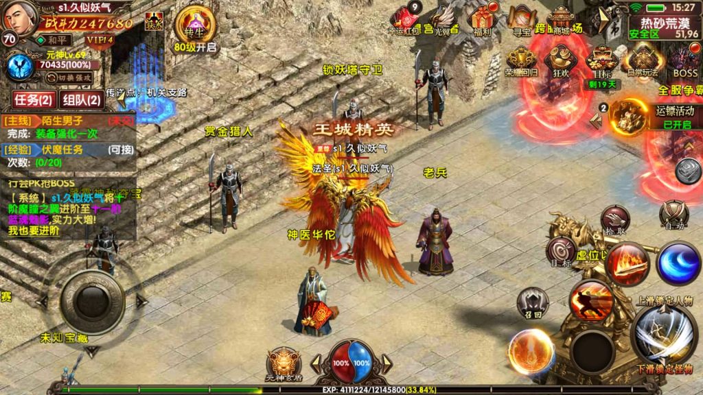 图片[31]源码下载-游戏源码下载-手机游戏源码下载-手机游戏服务端下载-服务端下载-游戏服务端下载-页游服务端下载-页游私服-端游私服-手游私服-游戏私服-网站源码下载-架设工具下载-私服下载【九龙传世磐石重制版】[传奇世界手游]幽冥引擎+专属视频搭建教程源码下载-游戏源码下载-手机游戏源码下载-手机游戏服务端下载-服务端下载-游戏服务端下载-页游服务端下载-页游私服-端游私服-手游私服-游戏私服-网站源码下载-架设工具下载-私服下载久似妖气源码网