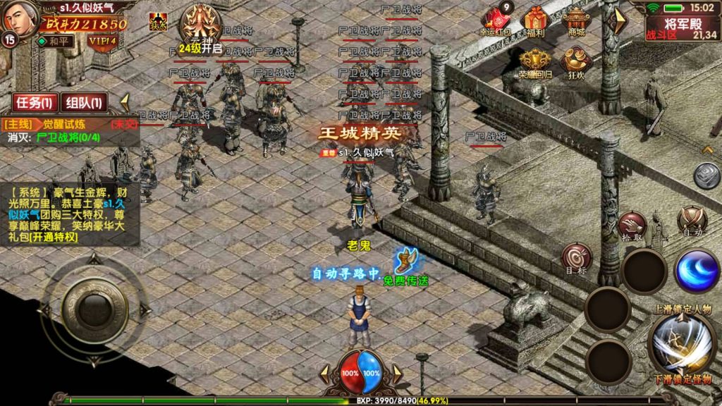 图片[25]源码下载-游戏源码下载-手机游戏源码下载-手机游戏服务端下载-服务端下载-游戏服务端下载-页游服务端下载-页游私服-端游私服-手游私服-游戏私服-网站源码下载-架设工具下载-私服下载【九龙传世磐石重制版】[传奇世界手游]幽冥引擎+专属视频搭建教程源码下载-游戏源码下载-手机游戏源码下载-手机游戏服务端下载-服务端下载-游戏服务端下载-页游服务端下载-页游私服-端游私服-手游私服-游戏私服-网站源码下载-架设工具下载-私服下载久似妖气源码网