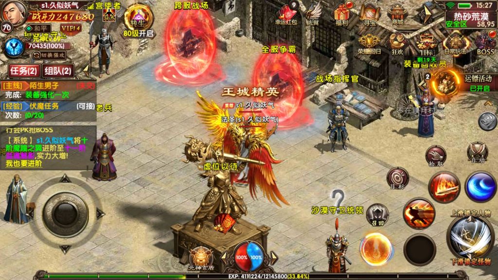 图片[32]源码下载-游戏源码下载-手机游戏源码下载-手机游戏服务端下载-服务端下载-游戏服务端下载-页游服务端下载-页游私服-端游私服-手游私服-游戏私服-网站源码下载-架设工具下载-私服下载【九龙传世磐石重制版】[传奇世界手游]幽冥引擎+专属视频搭建教程源码下载-游戏源码下载-手机游戏源码下载-手机游戏服务端下载-服务端下载-游戏服务端下载-页游服务端下载-页游私服-端游私服-手游私服-游戏私服-网站源码下载-架设工具下载-私服下载久似妖气源码网