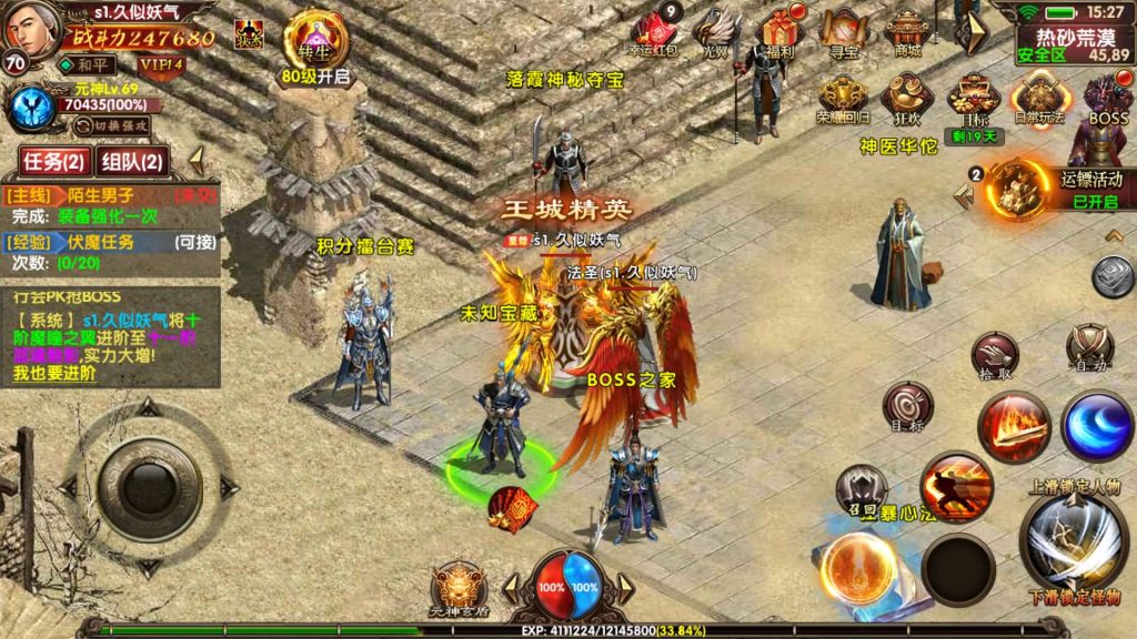 图片[30]源码下载-游戏源码下载-手机游戏源码下载-手机游戏服务端下载-服务端下载-游戏服务端下载-页游服务端下载-页游私服-端游私服-手游私服-游戏私服-网站源码下载-架设工具下载-私服下载【九龙传世磐石重制版】[传奇世界手游]幽冥引擎+专属视频搭建教程源码下载-游戏源码下载-手机游戏源码下载-手机游戏服务端下载-服务端下载-游戏服务端下载-页游服务端下载-页游私服-端游私服-手游私服-游戏私服-网站源码下载-架设工具下载-私服下载久似妖气源码网