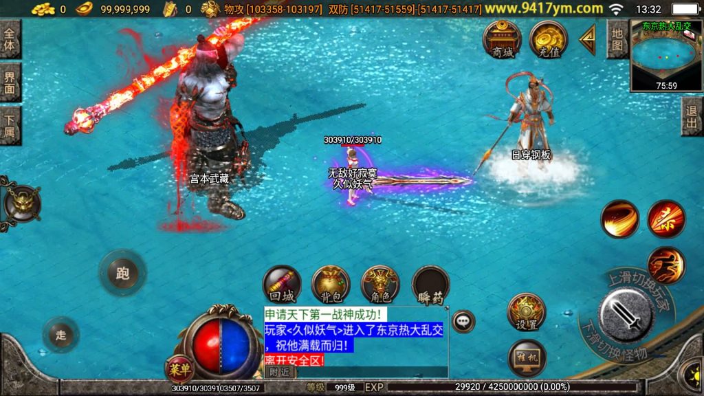 图片[20]源码下载-游戏源码下载-手机游戏源码下载-手机游戏服务端下载-服务端下载-游戏服务端下载-页游服务端下载-页游私服-端游私服-手游私服-游戏私服-网站源码下载-架设工具下载-私服下载【神魔遮日第二季】战神引擎+视频参考搭建教程源码下载-游戏源码下载-手机游戏源码下载-手机游戏服务端下载-服务端下载-游戏服务端下载-页游服务端下载-页游私服-端游私服-手游私服-游戏私服-网站源码下载-架设工具下载-私服下载久似妖气源码网