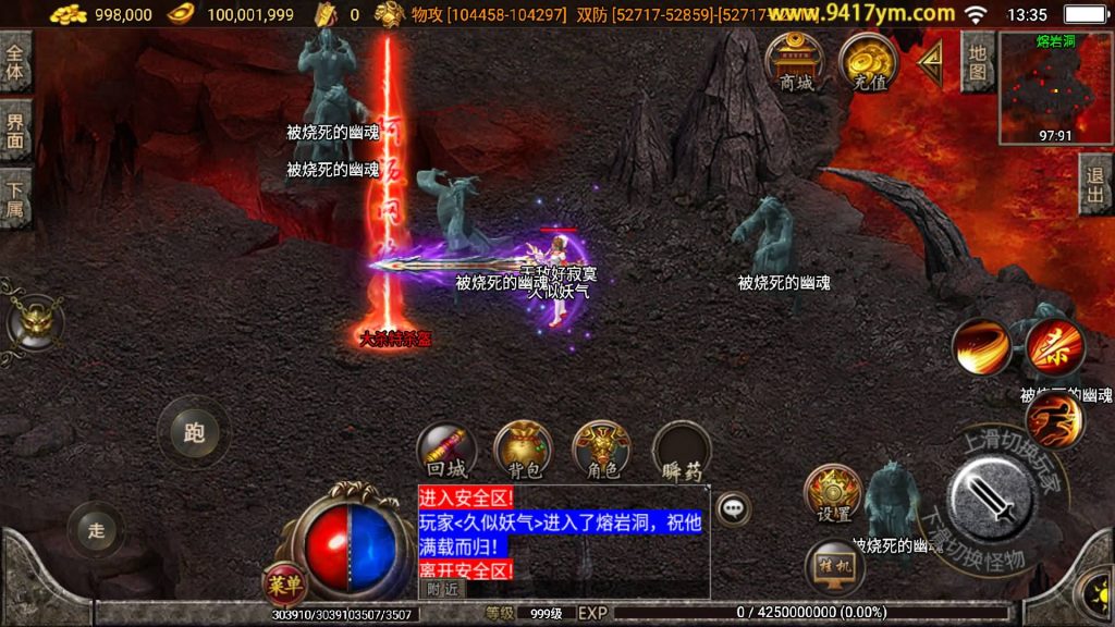 图片[33]源码下载-游戏源码下载-手机游戏源码下载-手机游戏服务端下载-服务端下载-游戏服务端下载-页游服务端下载-页游私服-端游私服-手游私服-游戏私服-网站源码下载-架设工具下载-私服下载【神魔遮日第二季】战神引擎+视频参考搭建教程源码下载-游戏源码下载-手机游戏源码下载-手机游戏服务端下载-服务端下载-游戏服务端下载-页游服务端下载-页游私服-端游私服-手游私服-游戏私服-网站源码下载-架设工具下载-私服下载久似妖气源码网