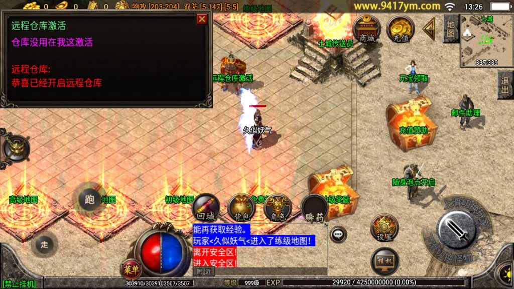 图片[7]源码下载-游戏源码下载-手机游戏源码下载-手机游戏服务端下载-服务端下载-游戏服务端下载-页游服务端下载-页游私服-端游私服-手游私服-游戏私服-网站源码下载-架设工具下载-私服下载【神魔遮日第二季】战神引擎+视频参考搭建教程源码下载-游戏源码下载-手机游戏源码下载-手机游戏服务端下载-服务端下载-游戏服务端下载-页游服务端下载-页游私服-端游私服-手游私服-游戏私服-网站源码下载-架设工具下载-私服下载久似妖气源码网