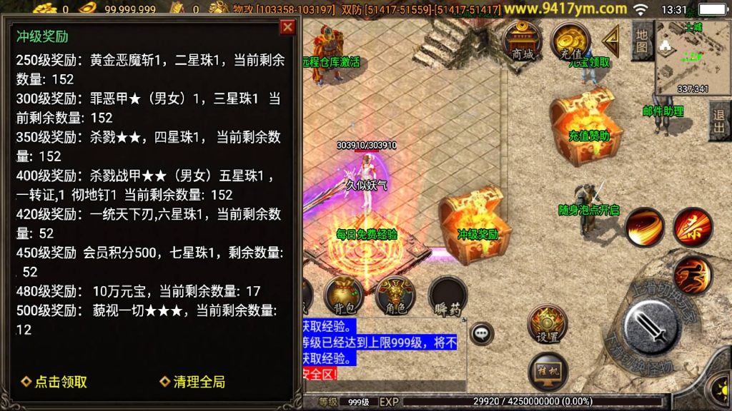 图片[2]源码下载-游戏源码下载-手机游戏源码下载-手机游戏服务端下载-服务端下载-游戏服务端下载-页游服务端下载-页游私服-端游私服-手游私服-游戏私服-网站源码下载-架设工具下载-私服下载【神魔遮日第二季】战神引擎+视频参考搭建教程源码下载-游戏源码下载-手机游戏源码下载-手机游戏服务端下载-服务端下载-游戏服务端下载-页游服务端下载-页游私服-端游私服-手游私服-游戏私服-网站源码下载-架设工具下载-私服下载久似妖气源码网