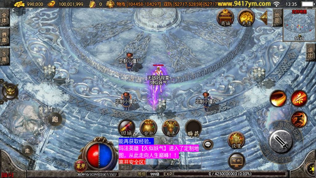 图片[4]源码下载-游戏源码下载-手机游戏源码下载-手机游戏服务端下载-服务端下载-游戏服务端下载-页游服务端下载-页游私服-端游私服-手游私服-游戏私服-网站源码下载-架设工具下载-私服下载【神魔遮日第二季】战神引擎+视频参考搭建教程源码下载-游戏源码下载-手机游戏源码下载-手机游戏服务端下载-服务端下载-游戏服务端下载-页游服务端下载-页游私服-端游私服-手游私服-游戏私服-网站源码下载-架设工具下载-私服下载久似妖气源码网