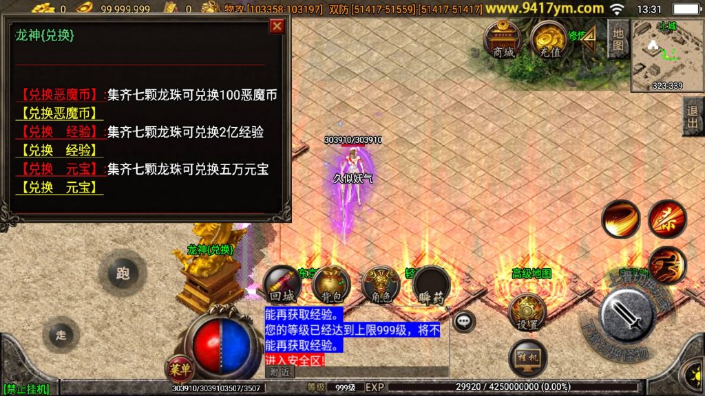 图片[16]源码下载-游戏源码下载-手机游戏源码下载-手机游戏服务端下载-服务端下载-游戏服务端下载-页游服务端下载-页游私服-端游私服-手游私服-游戏私服-网站源码下载-架设工具下载-私服下载【神魔遮日第二季】战神引擎+视频参考搭建教程源码下载-游戏源码下载-手机游戏源码下载-手机游戏服务端下载-服务端下载-游戏服务端下载-页游服务端下载-页游私服-端游私服-手游私服-游戏私服-网站源码下载-架设工具下载-私服下载久似妖气源码网