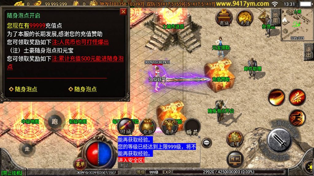 图片[14]源码下载-游戏源码下载-手机游戏源码下载-手机游戏服务端下载-服务端下载-游戏服务端下载-页游服务端下载-页游私服-端游私服-手游私服-游戏私服-网站源码下载-架设工具下载-私服下载【神魔遮日第二季】战神引擎+视频参考搭建教程源码下载-游戏源码下载-手机游戏源码下载-手机游戏服务端下载-服务端下载-游戏服务端下载-页游服务端下载-页游私服-端游私服-手游私服-游戏私服-网站源码下载-架设工具下载-私服下载久似妖气源码网