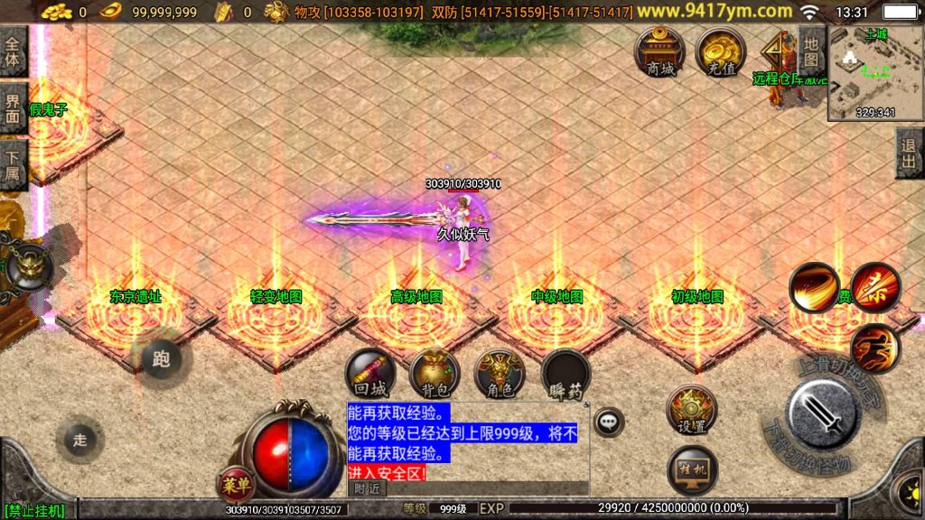 图片[15]源码下载-游戏源码下载-手机游戏源码下载-手机游戏服务端下载-服务端下载-游戏服务端下载-页游服务端下载-页游私服-端游私服-手游私服-游戏私服-网站源码下载-架设工具下载-私服下载【神魔遮日第二季】战神引擎+视频参考搭建教程源码下载-游戏源码下载-手机游戏源码下载-手机游戏服务端下载-服务端下载-游戏服务端下载-页游服务端下载-页游私服-端游私服-手游私服-游戏私服-网站源码下载-架设工具下载-私服下载久似妖气源码网