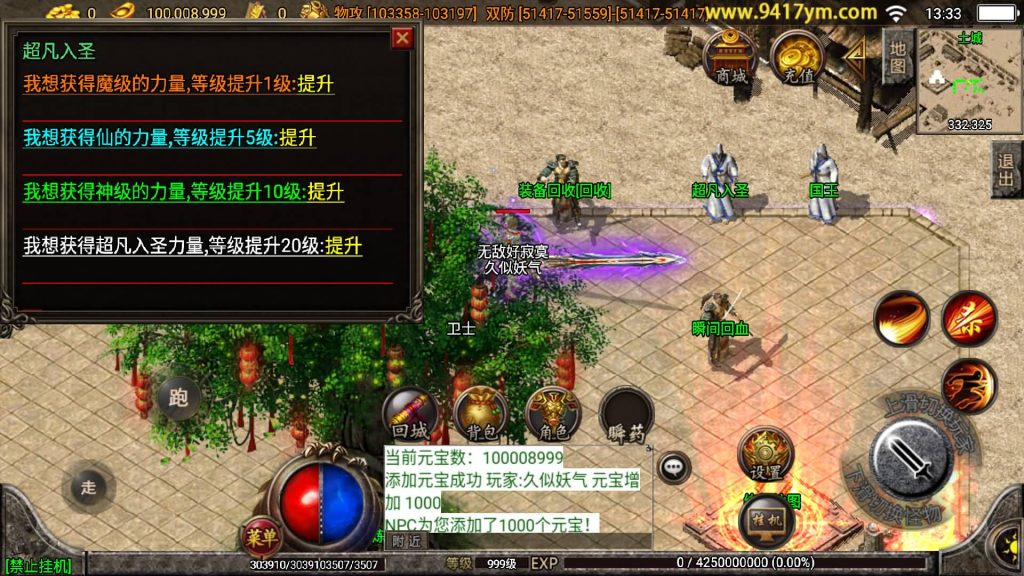 图片[25]源码下载-游戏源码下载-手机游戏源码下载-手机游戏服务端下载-服务端下载-游戏服务端下载-页游服务端下载-页游私服-端游私服-手游私服-游戏私服-网站源码下载-架设工具下载-私服下载【神魔遮日第二季】战神引擎+视频参考搭建教程源码下载-游戏源码下载-手机游戏源码下载-手机游戏服务端下载-服务端下载-游戏服务端下载-页游服务端下载-页游私服-端游私服-手游私服-游戏私服-网站源码下载-架设工具下载-私服下载久似妖气源码网