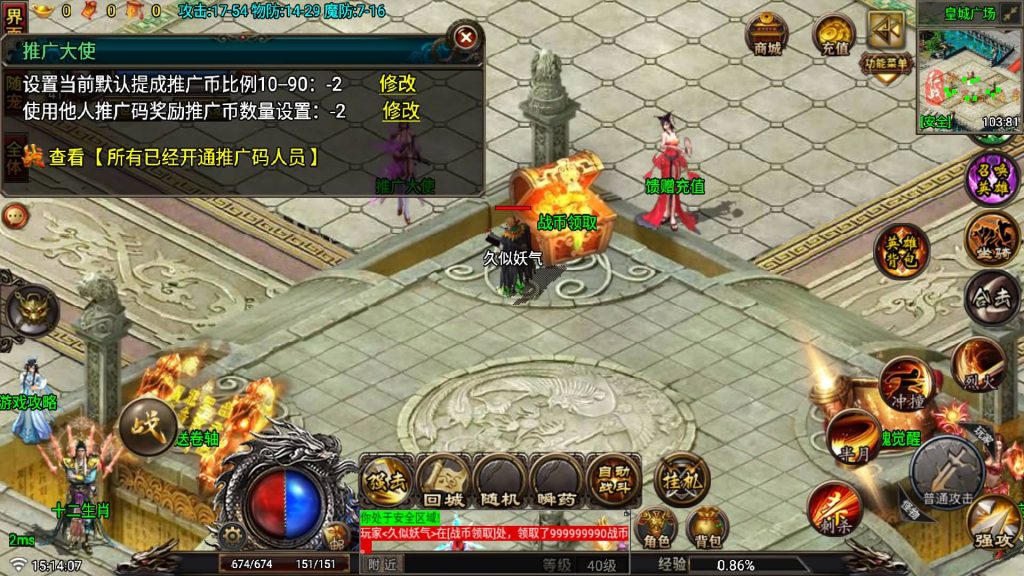 图片[4]源码下载-游戏源码下载-手机游戏源码下载-手机游戏服务端下载-服务端下载-游戏服务端下载-页游服务端下载-页游私服-端游私服-手游私服-游戏私服-网站源码下载-架设工具下载-私服下载【征战复古三职业合击纯净版】战神引擎[白猪6](付费登录器)+视频参考搭建教程源码下载-游戏源码下载-手机游戏源码下载-手机游戏服务端下载-服务端下载-游戏服务端下载-页游服务端下载-页游私服-端游私服-手游私服-游戏私服-网站源码下载-架设工具下载-私服下载久似妖气源码网