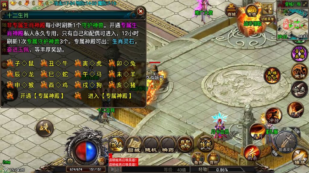 图片[5]源码下载-游戏源码下载-手机游戏源码下载-手机游戏服务端下载-服务端下载-游戏服务端下载-页游服务端下载-页游私服-端游私服-手游私服-游戏私服-网站源码下载-架设工具下载-私服下载【征战复古三职业合击纯净版】战神引擎[白猪6](付费登录器)+视频参考搭建教程源码下载-游戏源码下载-手机游戏源码下载-手机游戏服务端下载-服务端下载-游戏服务端下载-页游服务端下载-页游私服-端游私服-手游私服-游戏私服-网站源码下载-架设工具下载-私服下载久似妖气源码网