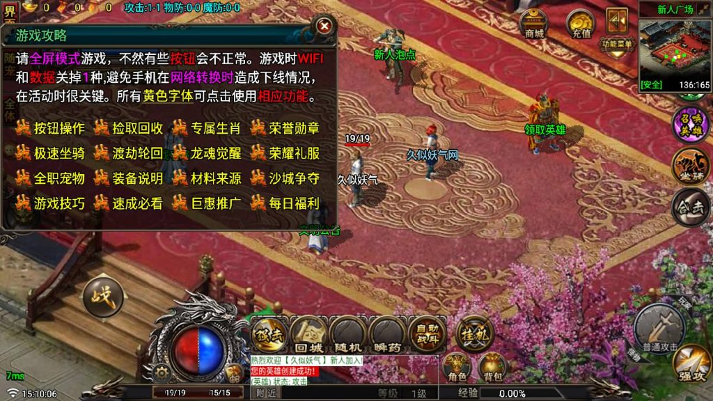 图片[8]源码下载-游戏源码下载-手机游戏源码下载-手机游戏服务端下载-服务端下载-游戏服务端下载-页游服务端下载-页游私服-端游私服-手游私服-游戏私服-网站源码下载-架设工具下载-私服下载【征战复古三职业合击纯净版】战神引擎[白猪6](付费登录器)+视频参考搭建教程源码下载-游戏源码下载-手机游戏源码下载-手机游戏服务端下载-服务端下载-游戏服务端下载-页游服务端下载-页游私服-端游私服-手游私服-游戏私服-网站源码下载-架设工具下载-私服下载久似妖气源码网