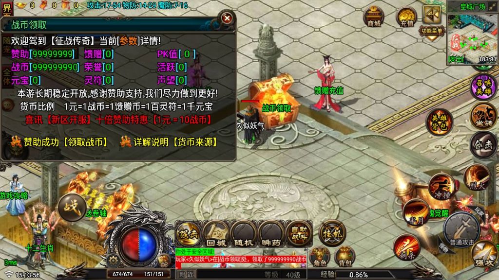 图片[15]源码下载-游戏源码下载-手机游戏源码下载-手机游戏服务端下载-服务端下载-游戏服务端下载-页游服务端下载-页游私服-端游私服-手游私服-游戏私服-网站源码下载-架设工具下载-私服下载【征战复古三职业合击纯净版】战神引擎[白猪6](付费登录器)+视频参考搭建教程源码下载-游戏源码下载-手机游戏源码下载-手机游戏服务端下载-服务端下载-游戏服务端下载-页游服务端下载-页游私服-端游私服-手游私服-游戏私服-网站源码下载-架设工具下载-私服下载久似妖气源码网